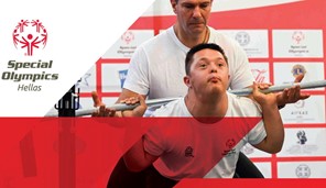 Τα Special Olympics Hellas της Άρσης Βαρών στη Λάρισα